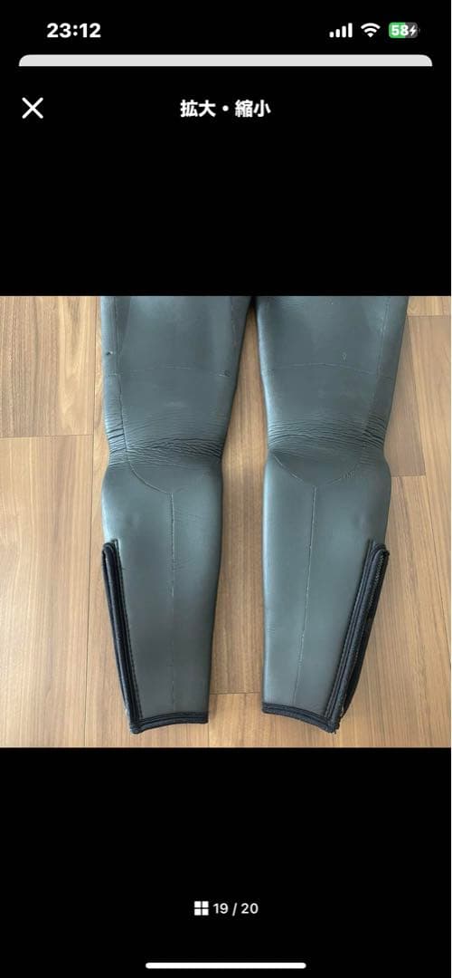 レディース ウェットスーツ 6.5mm