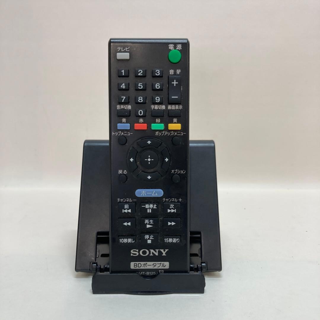 【ジャンク】SONY ポータブルBlu-rayプレイヤー BDP-Z1