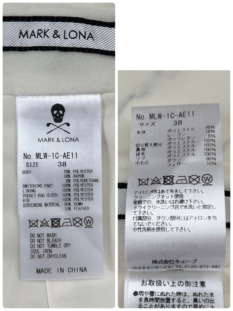 マークアンドロナ セットアップ ダウンジャケット スカート 2021年モデル
