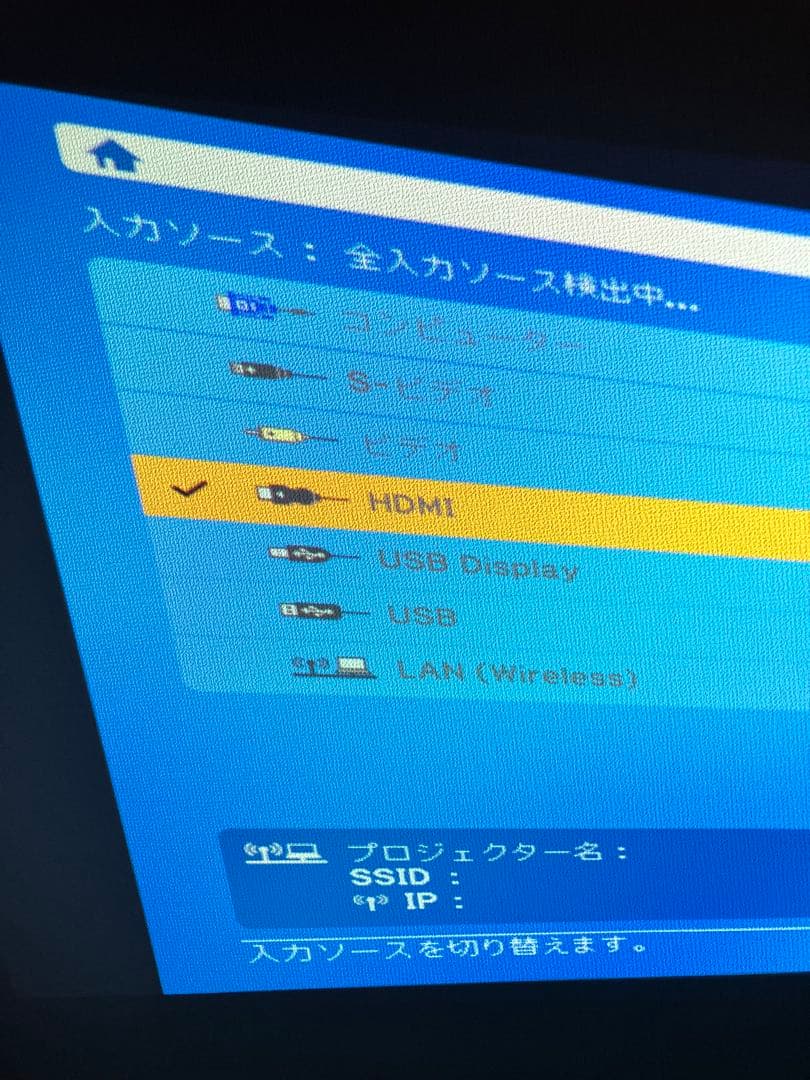 【美品】EPSON EB-S04 プロジェクター