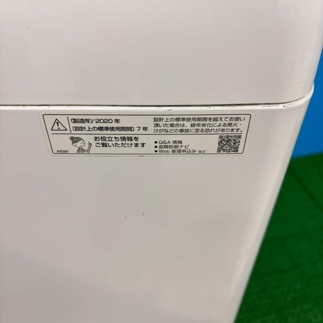 616　ピンクカラー　洗濯機　7kg　一人暮らし　インバーター　小型　冷蔵庫も有