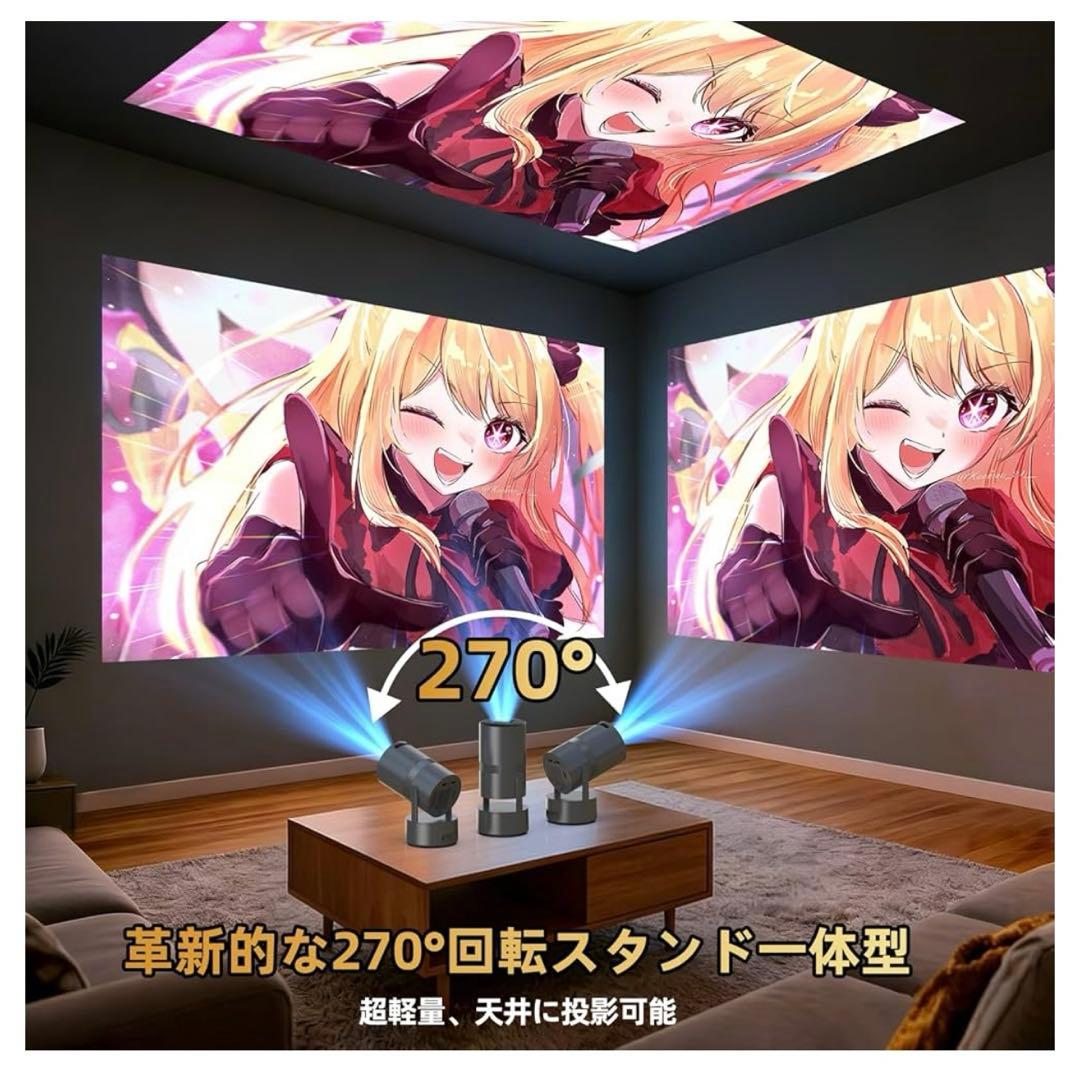 2026年最新 バッテリー内蔵 プロジェクター 小型 Android 天井投影可