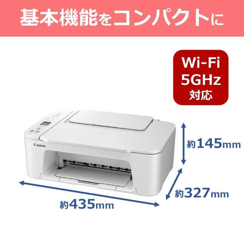 CANON プリンター本体 スキャナー 複合機 コピー機 印刷機 年賀状 白 F