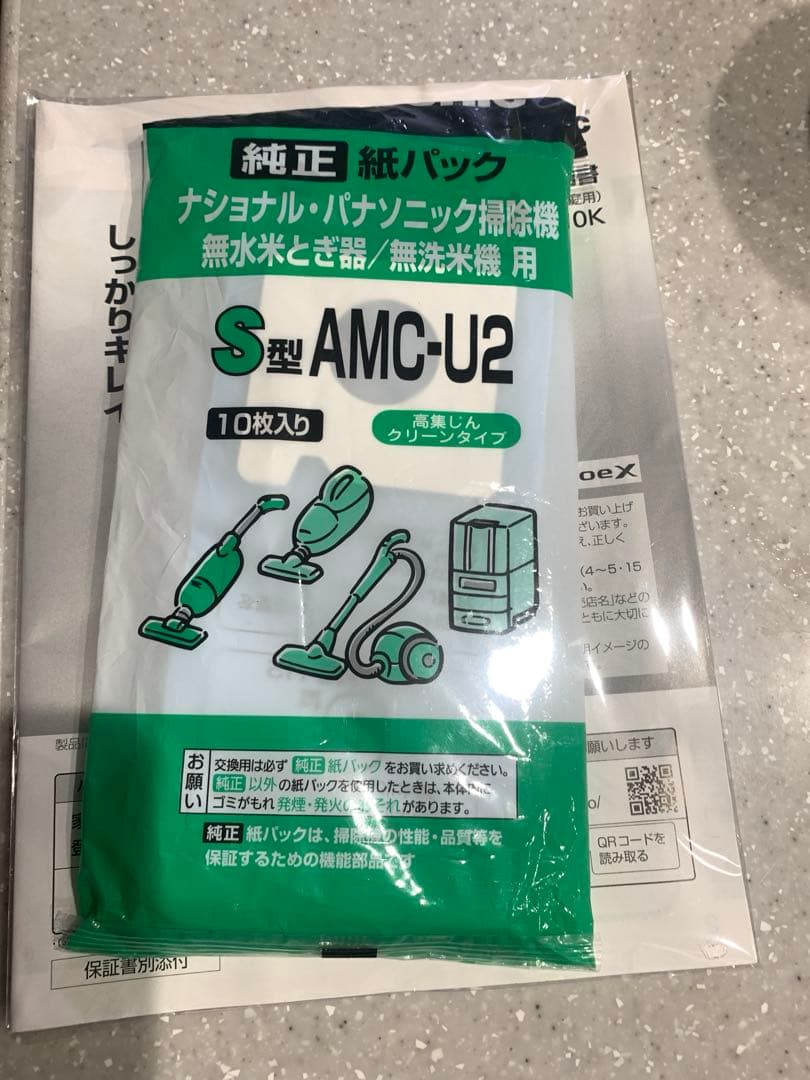 掃除機　クリーンドック　Panasonic セパレートコードレス