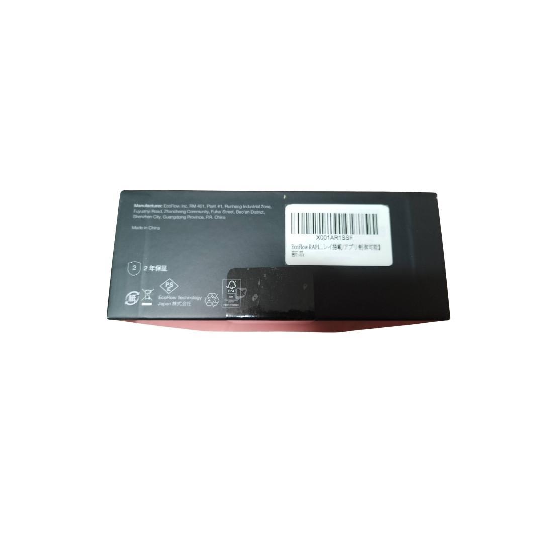 未開封　EcoFlow RAPID Pro 320W GaN 急速充電器