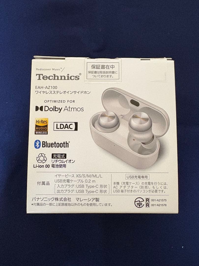 Technics ワイヤレスイヤホン AZ-100 シルバー