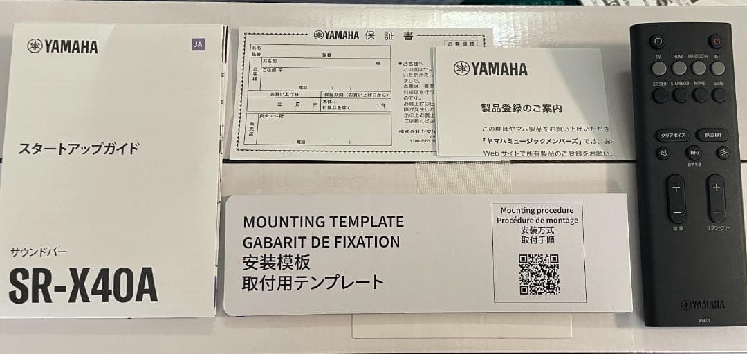 I*J様 【YAMAHA】サウンドバーSR-X40A