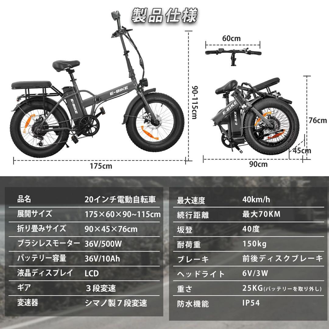 ファットバイク20インチ折り畳みビーチクルーザー自転車 FATBIKE 7段変速