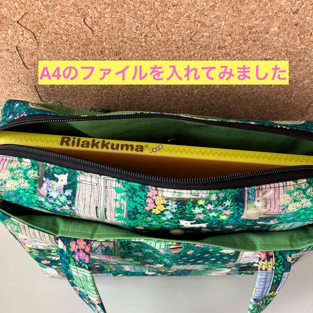 特大　ボストンバッグ　ユキエモン　シークレットガーデン　2way