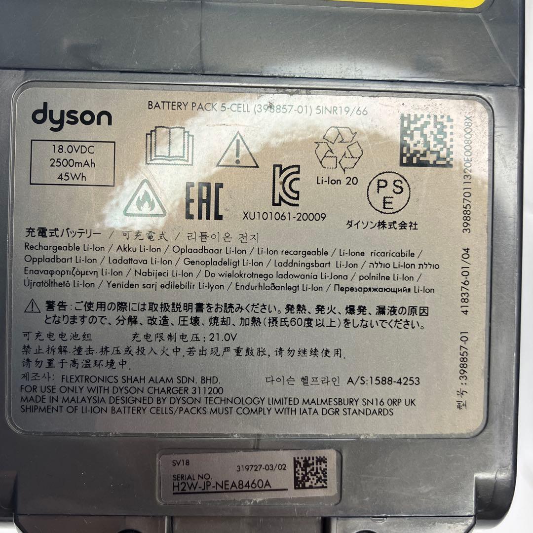 ⭐ダイソン digital slim fluffy+ sv18 本体 コードレス