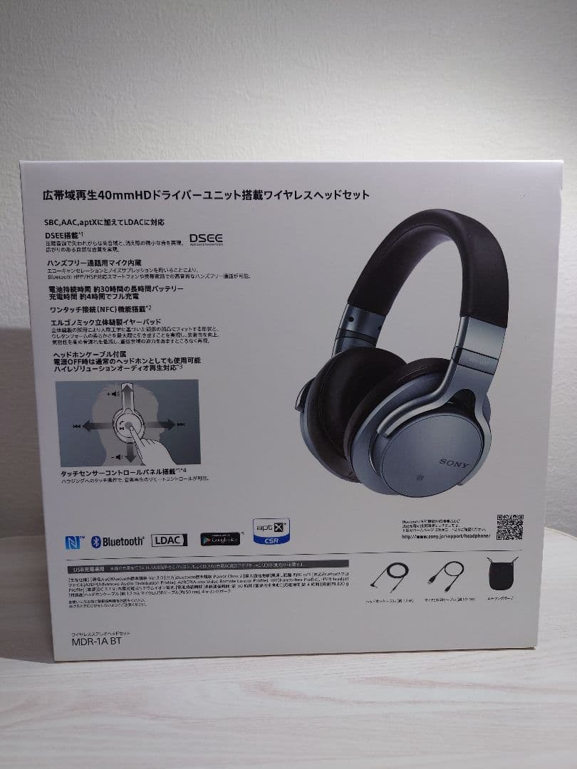 【SONY】ワイヤレスヘッドホン MDR-1ABT（シルバー）:ほぼ未使用