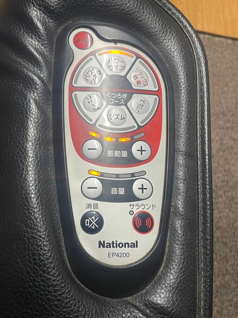 National パナソニック　フィールビートEP4200