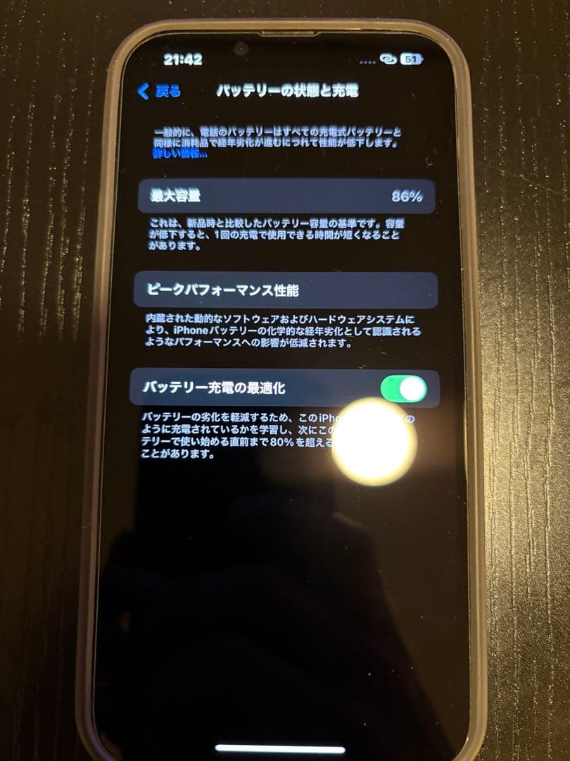 iPhone13pro 128GB SIMフリー