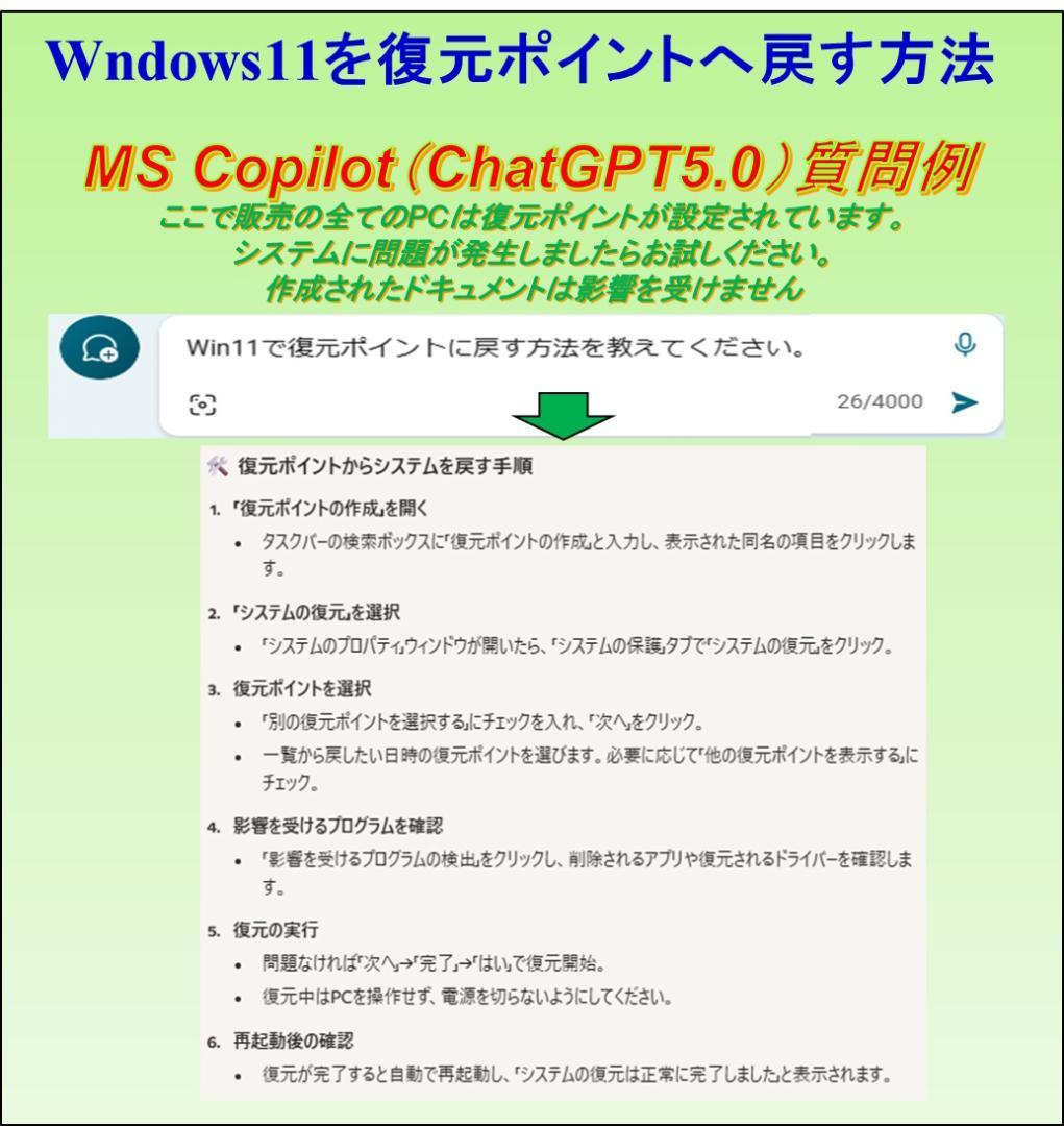 超超小型【整備済み品】SSD480G i5 M8G Win11 Offi21ビジ