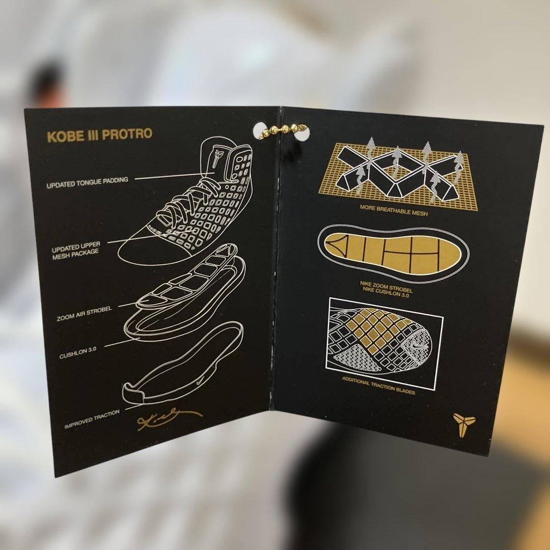 KOBE III PROTRO EP ホワイト 11