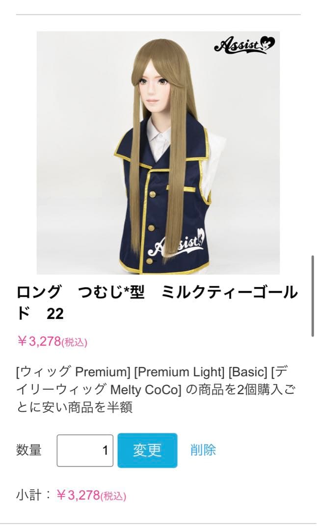 ぴいページ