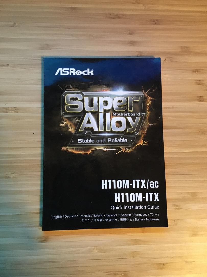 Mini-ITX 自作PC ストレージなし・OSなし