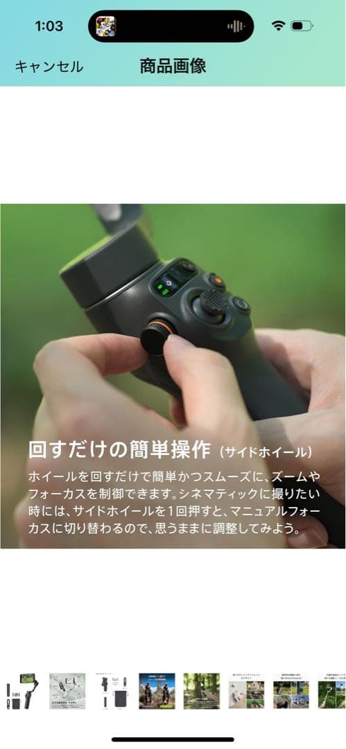 Osmo Mobile 6 スレートグレー