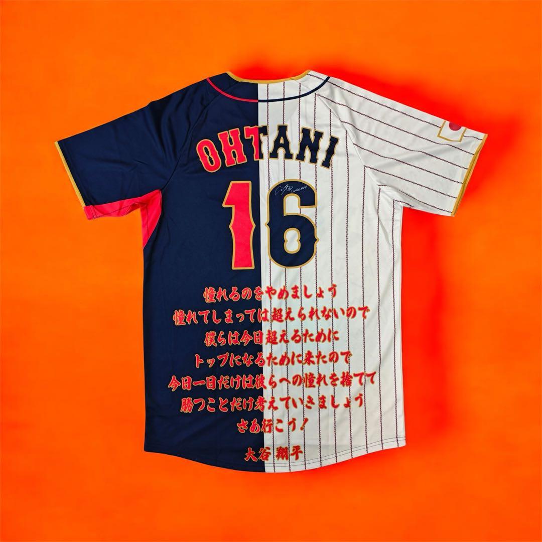 ウ*ヌ様 非売品　2023 WBC MVP 大谷翔平　日本代表サインプリントユニ