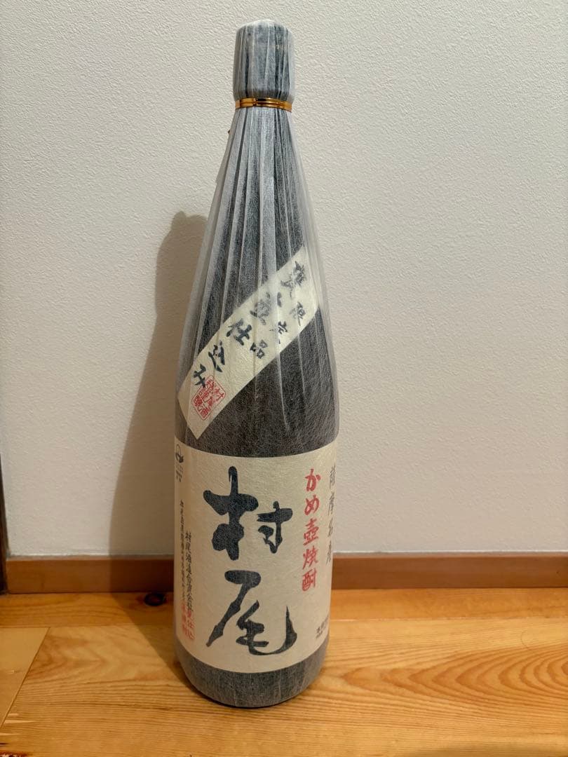 【新品未開封】芋焼酎　村尾　1800ml 詰口日 2025.6.25