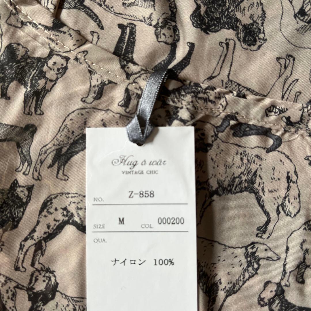 HUGOWAR New Dog Paradise pt. マルチバッグ（M）雅姫