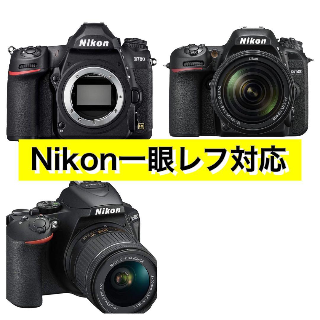 期間限定！最安！Nikon一眼レフ用ズームレンズ！初心者サポート付き！高評価