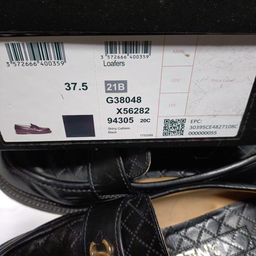 CHANELローファー37.5