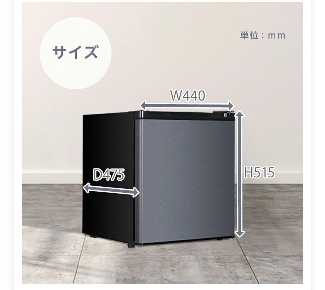 『ミンみん⭐︎』MAXZEN 1ドア冷蔵庫JR047HM01GR