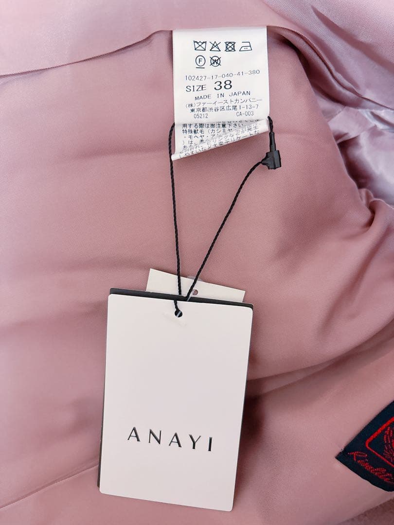 新品・タグ付き＊ANAYI カシミヤベルト付きクルーコート(ピンク)38