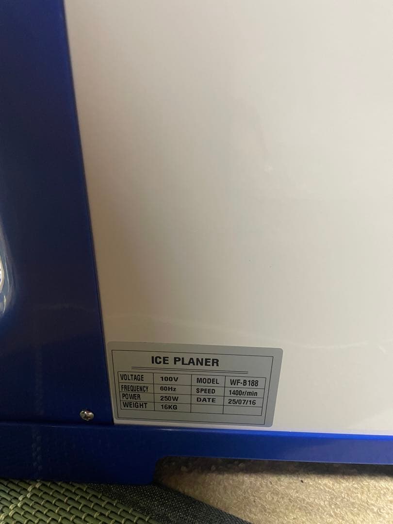 業務用　かき氷機　未使用