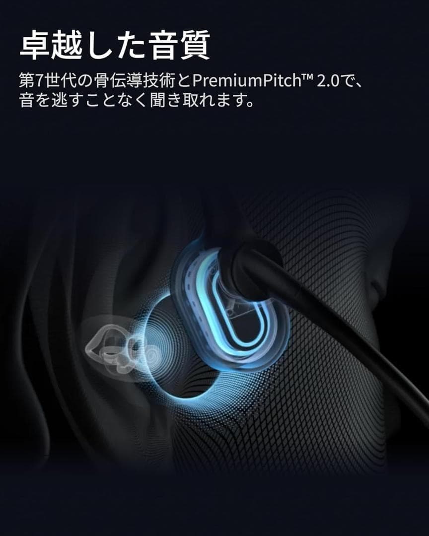 Shokz OpenComm2 UC 骨伝導 ビジネスイヤホン ブラック