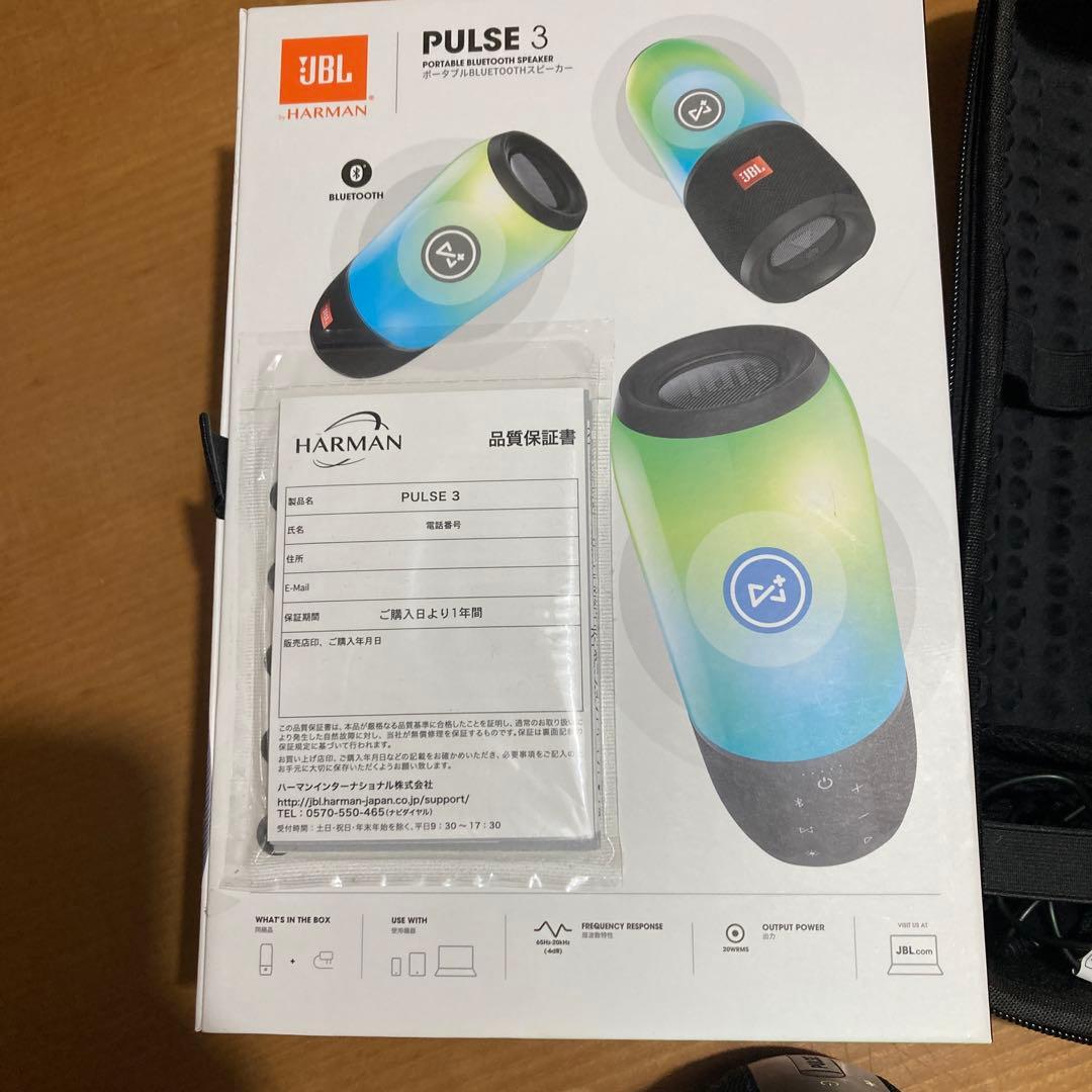 JBL ポータブルBluetoothスピーカー PULSE3 持ち歩きケース付き