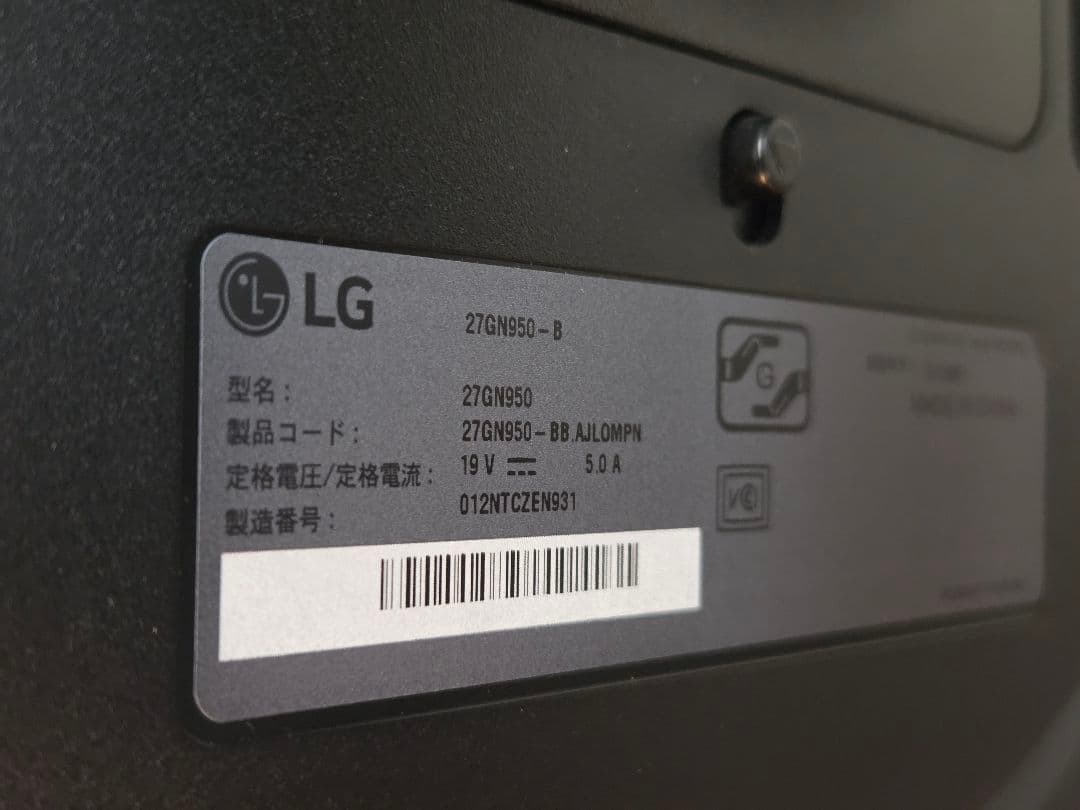 LG UltraGear 27GN950-B 27インチ 4K 144Hz