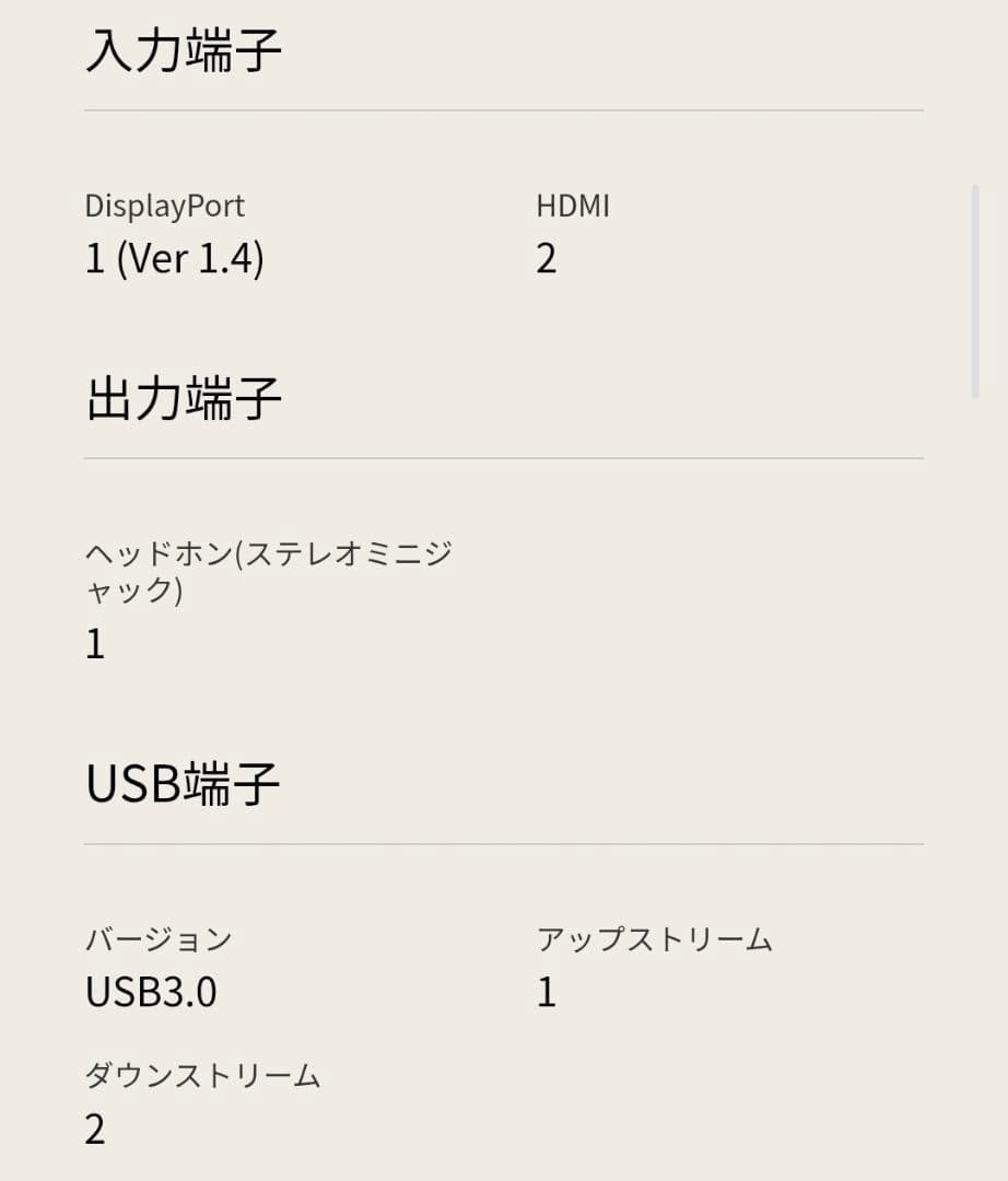 LG UltraGear 27GN950-B 27インチ 4K 144Hz