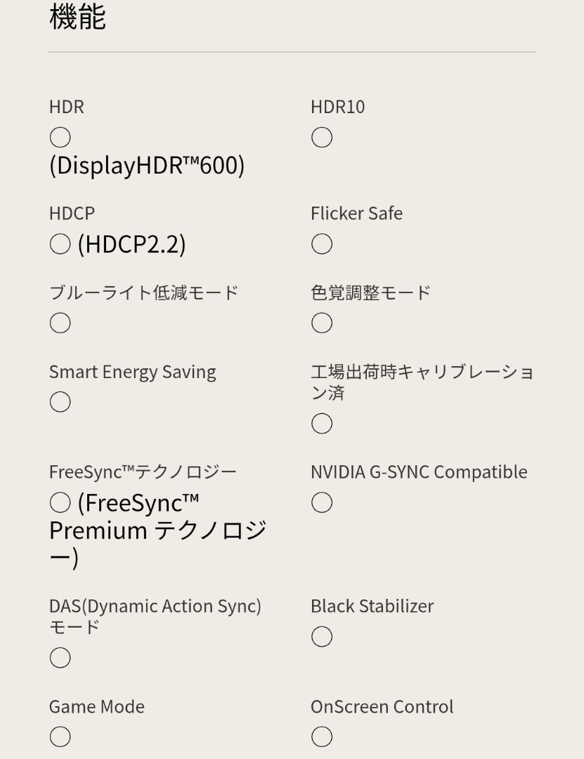 LG UltraGear 27GN950-B 27インチ 4K 144Hz