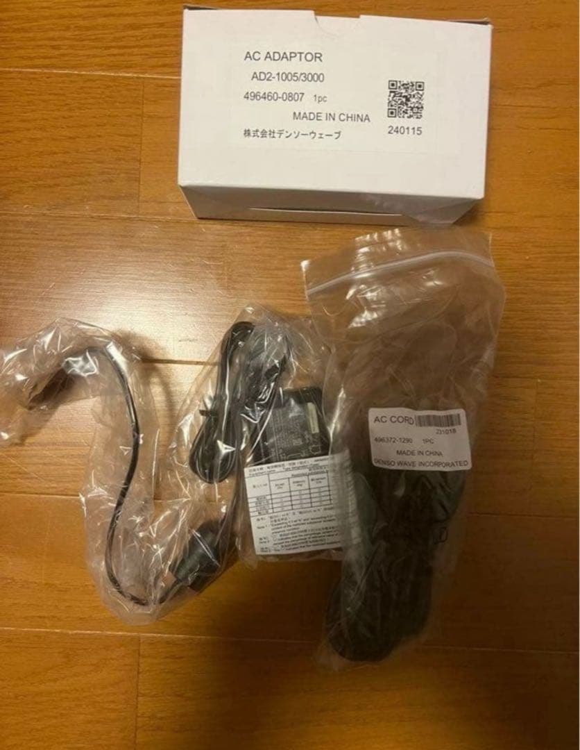 GT20Q-SB-V2 Bluetoothワイヤレス バーコードリーダー