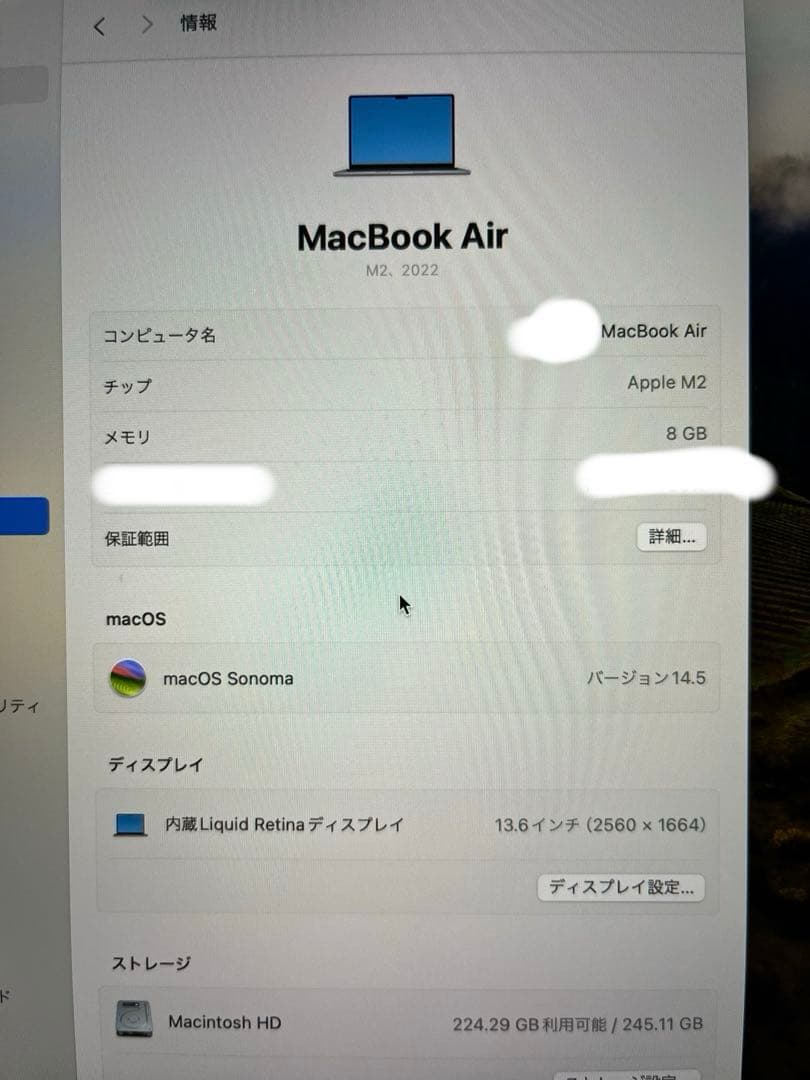 【美品】Apple MacBook Air M2 8GB 13.6インチ