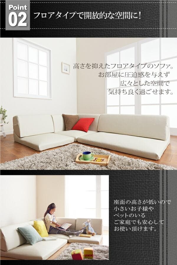 ソファー 3人掛け レザー ローソファ コーナーソファ 【ブラック】