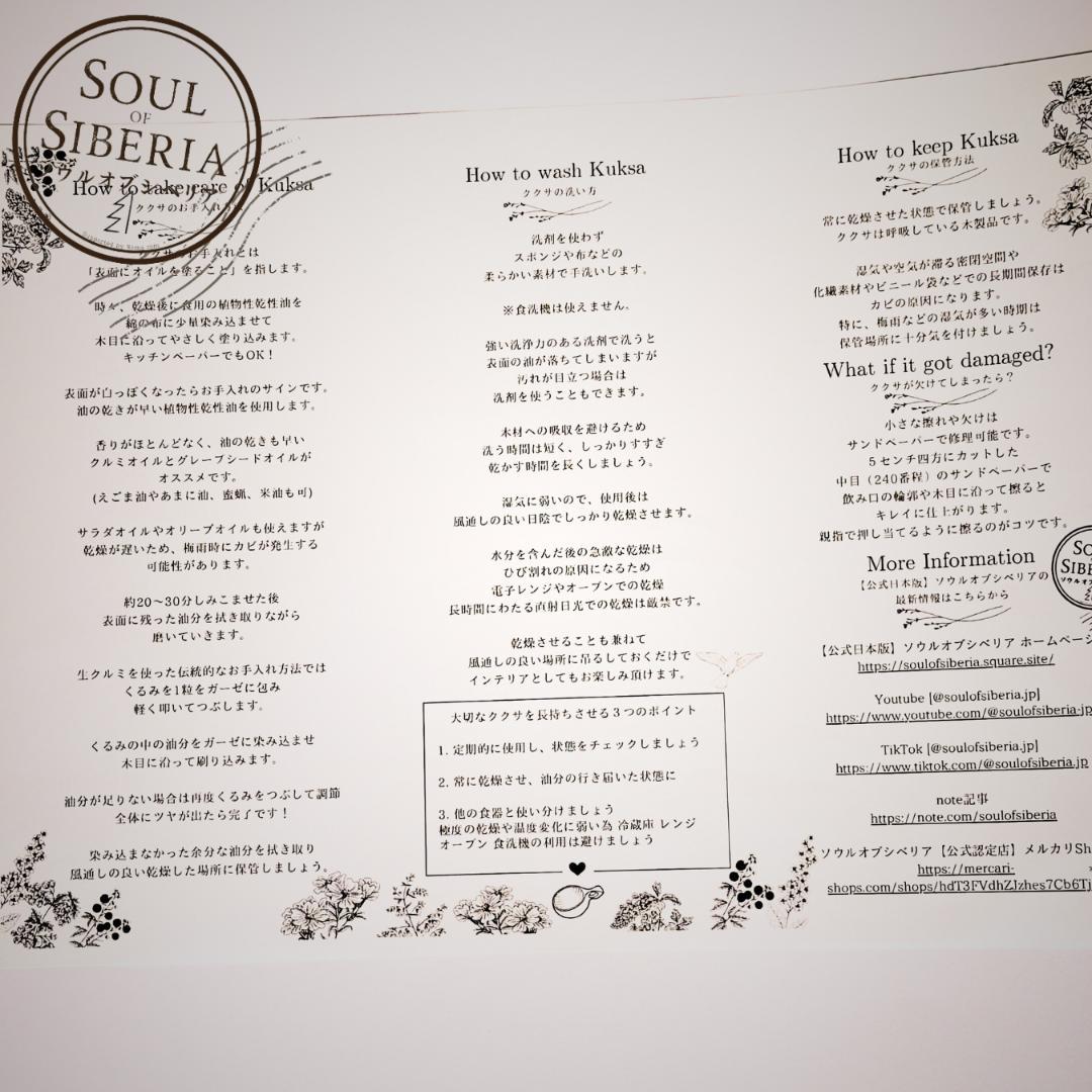 ⭐️#6 グレー 灰色【公式】Soul of Siberia ソウルオブシベリア