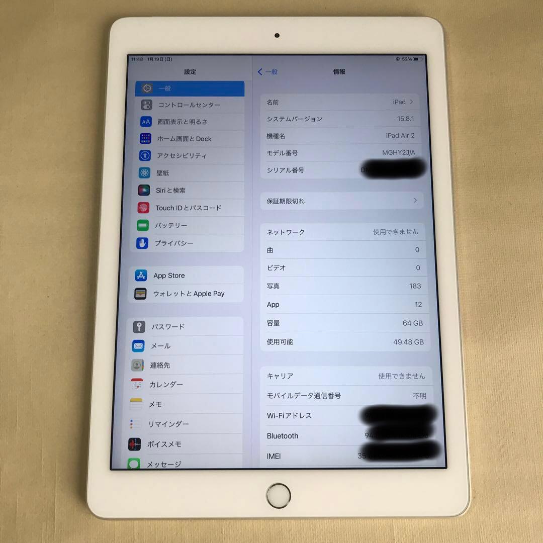 iPad本体 iPad Air2 64GB au Wi-Fi + Cellular