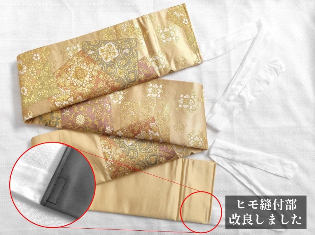 【作り帯】袋帯 二重太鼓 色紙 華文 金糸 箔 二部式帯 F096