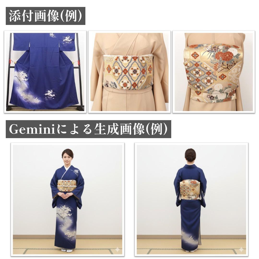 【作り帯】袋帯 二重太鼓 色紙 華文 金糸 箔 二部式帯 F096