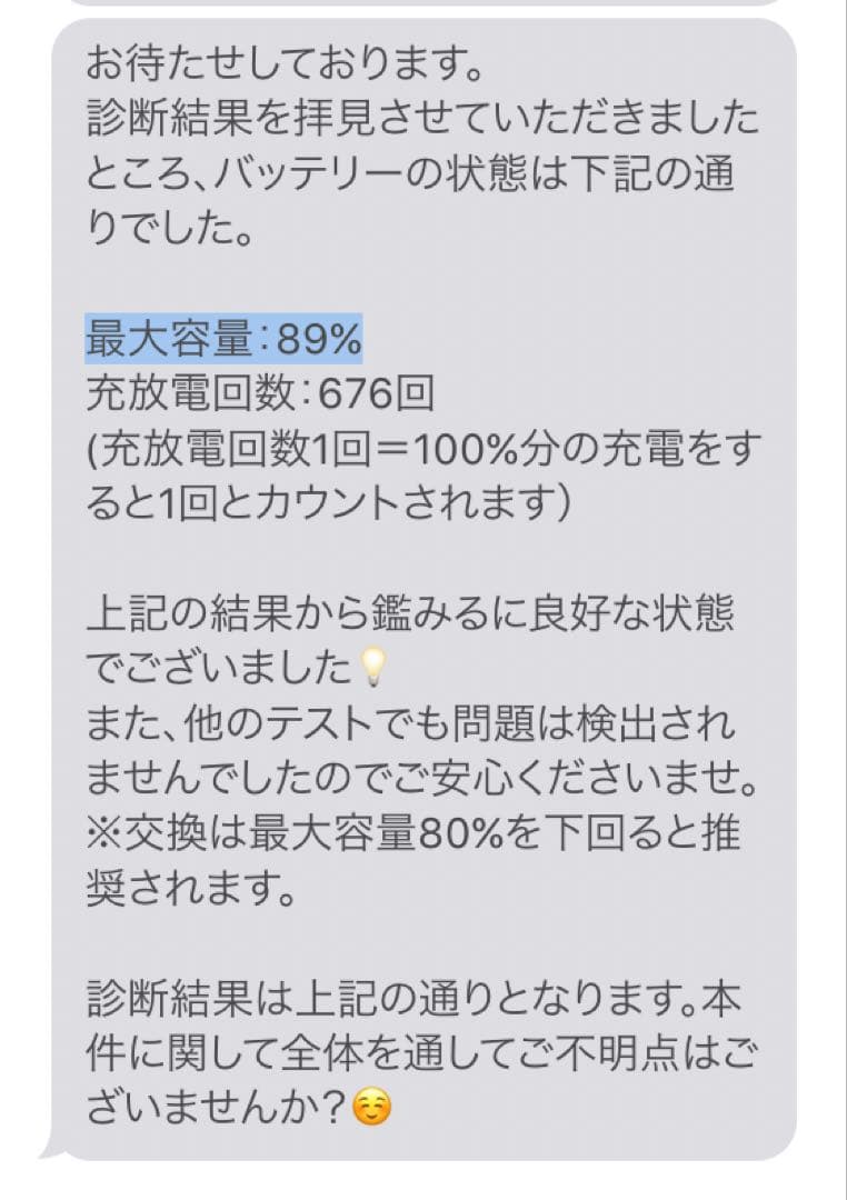 ipad pro 11インチ 第1世代 256GB [シルバー] 純正おまけ付き