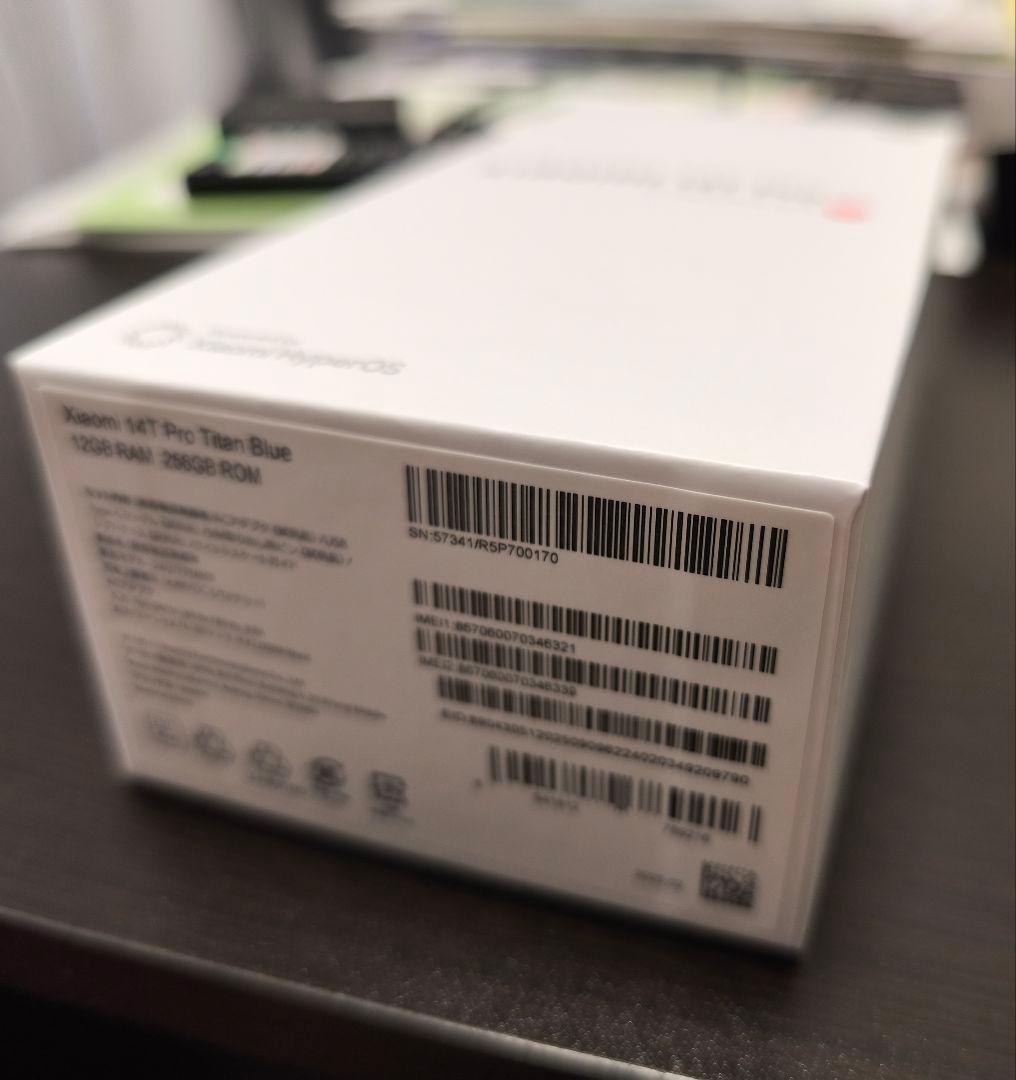 くりりん！Xiaomi 14T Pro 12GB+256GBチタングレー