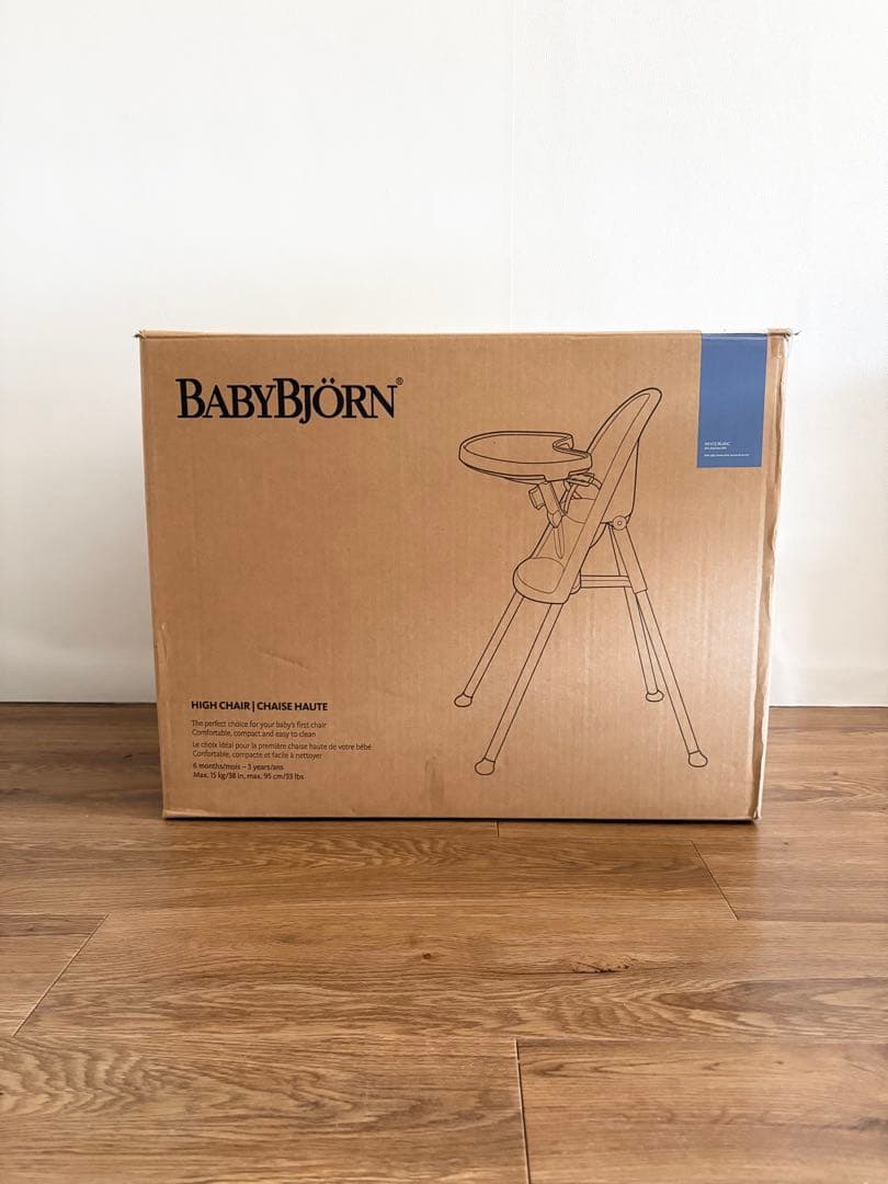 廃盤品 ベビービョルン ハイチェア BABY BJORN