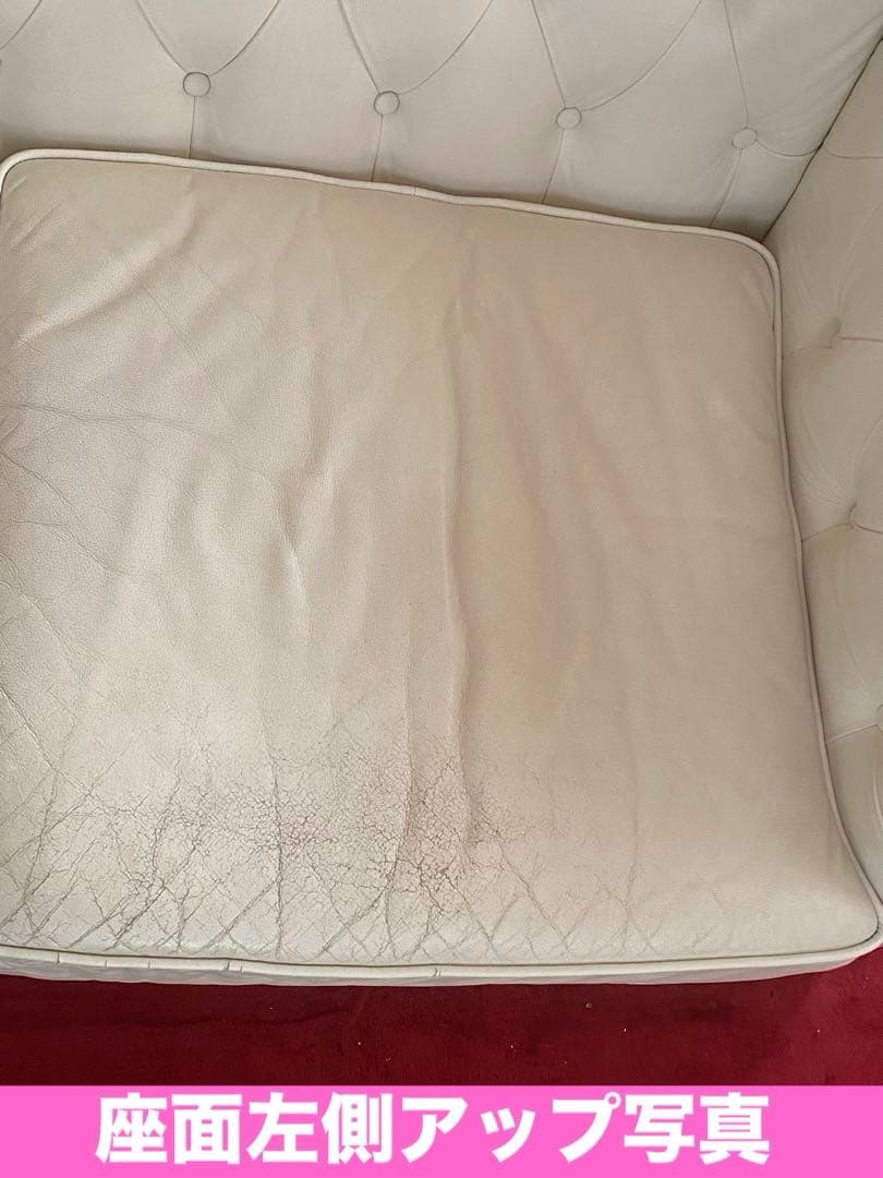 ルクラス♦️ゆったり ダブルソファ♦️本革 ホワイト♦️ベンチスツールあり♦️送料込