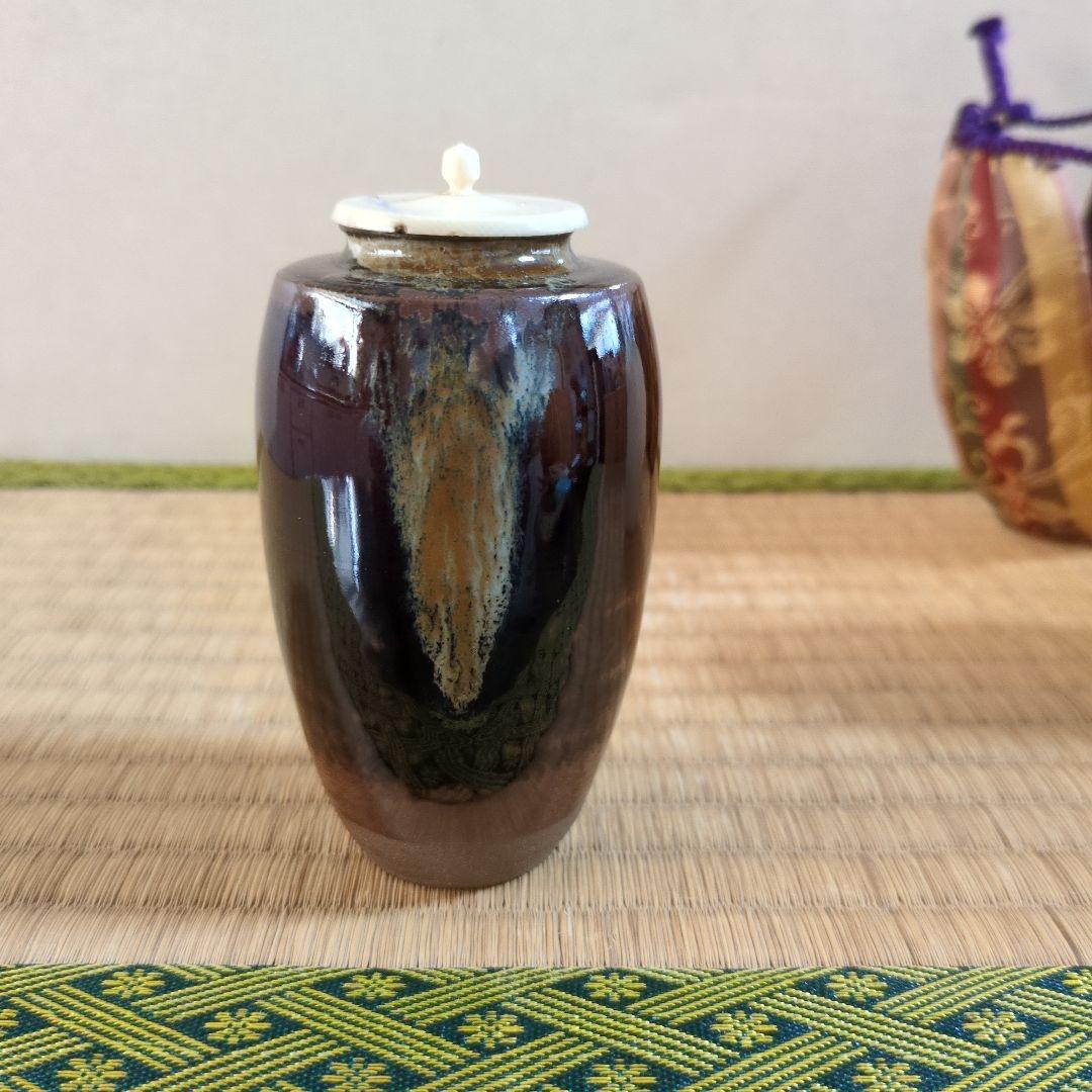 茶道具　「高取茶入」 　　　　　　鬼丸雪山　作