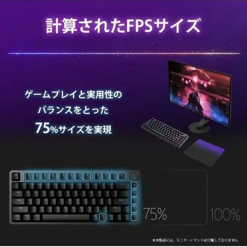 新品未開封 SONY INZONE KBD-H75 ゲーミングキーボード＆マウス