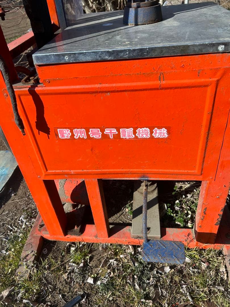 野州号干燥機 干瓢剥き機