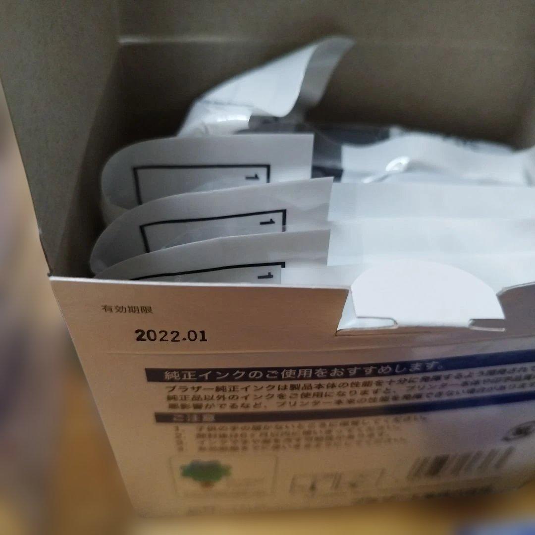 ブラザーLC17-4PK/LC17BKインクセット未使用保管品